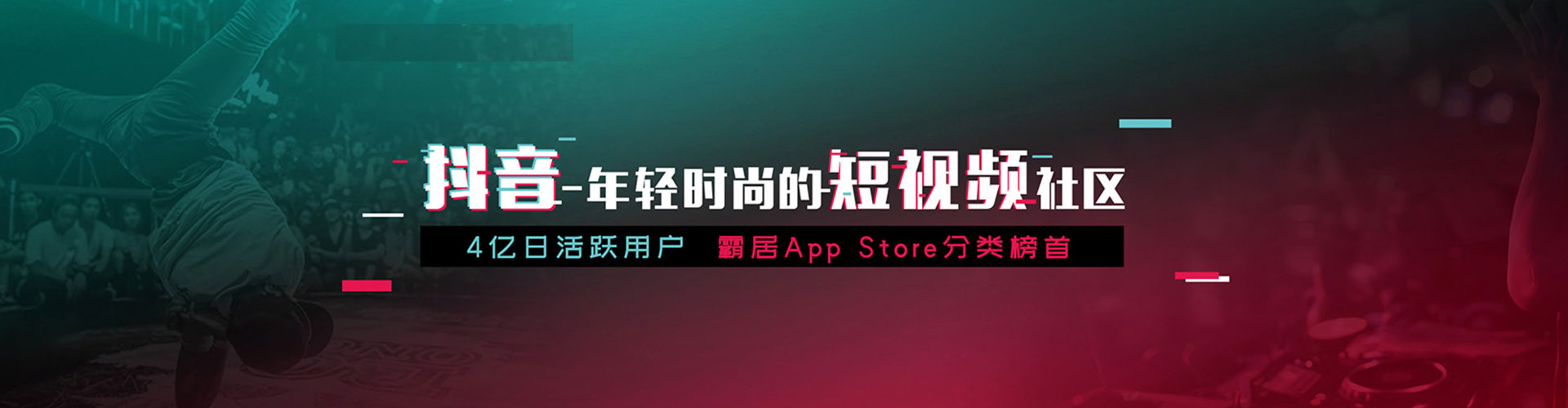 建阳信息流代运营