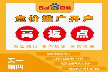 百度推广平台如何帮助中小企业拓展市场